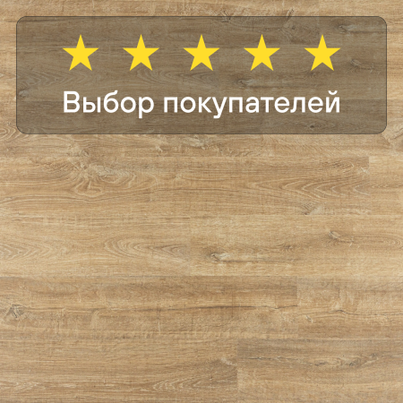 Ламинат Quick Step Perspective Hydro (Rus) PER3578 Дуб природный натуральный