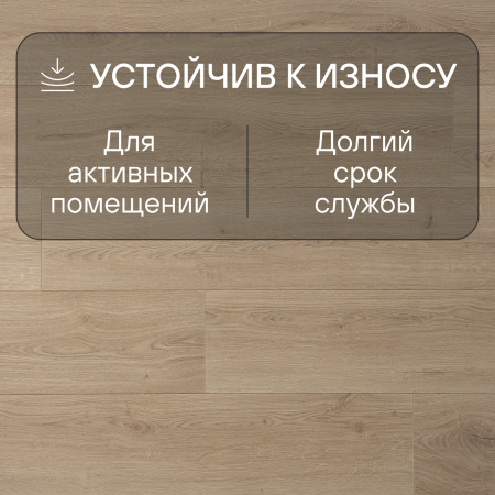 Ламинат Quick Step Capture Ultra SIU4763 Дуб натуральный брашированный