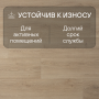 Ламинат Quick Step Capture Ultra SIU4763 Дуб натуральный брашированный
