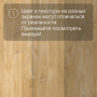 QS LIVYN Balance Click BACL 40039 Дуб каньон натуральный