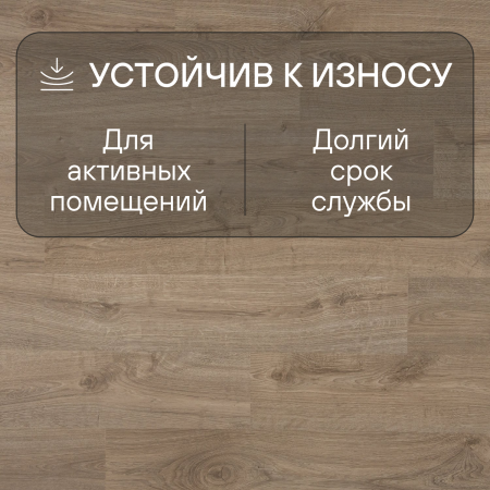 Ламинат Quick Step Eligna U3457 Дуб светлый натуральный промасленный