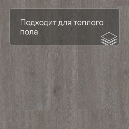 QS LIVYN Balance Click Plus BACP 40060 Дуб шелковый темно-серый