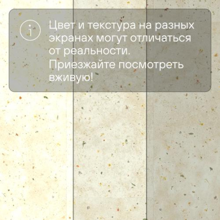 Ламинат Quick Step Muse Ultra (Rus) MUU 5494 Цветочный бетон