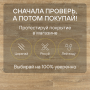 Ламинат Quick Step Eligna U3578 Дуб природный натуральный