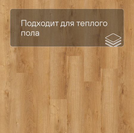 QS SPC Atmosphere ASPC 20252 Дуб осенний
