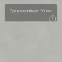 Quick Step LIVYN Ambient Glue Plus AMGP 40139 Шлифованный бетон светло-серый