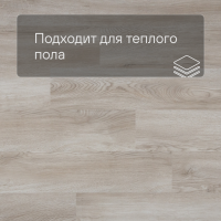QS Second choice Alpha BLOS  SPE40347 - AVSPU 40347 Дуб Оклахома бежевый