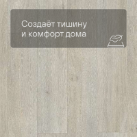 Quick Step LIVYN Balance Glue Plus BAGP 40052 Шёлковый дуб светлый