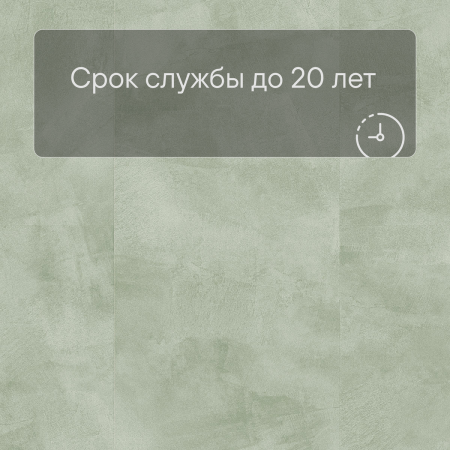 QS LIVYN Illume Click Plus ILCP 40270 Нежный полевой