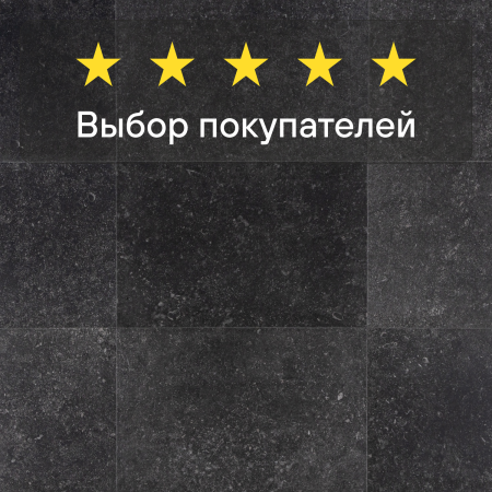 Ламинат Quick Step Muse Ultra (Rus) MUU 5484 Дымчатый голубой камень