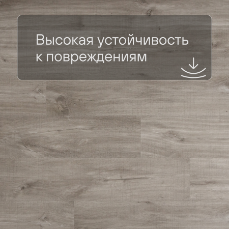 QS Second choice Alpha BLOS BASE  SPE40030 - AVSPT 40030 Дуб каньон серый пилёный