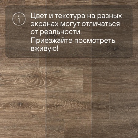 Ламинат Quick Step Impressive Ultra IMU8469 Дуб гранитный