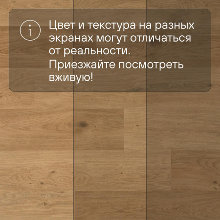 QS Second choice Alpha BLOS BASE  SPE40320 - AVSPT 40320 Дуб береговой медовый