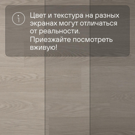 QS Alpha Vinyl BLOS BASE планка AVSPT 40280 Дуб чиа