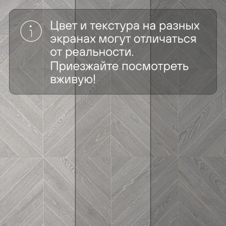 Ламинат Quick Step Castle Ultra (Rus) CAU 4158 Дуб светло-серый патина