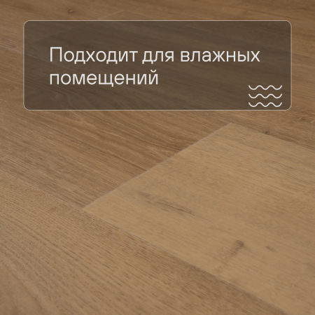 QS Alpha Vinyl BLOOM планка AVMPU 40316 Дуб элегантный натуральный