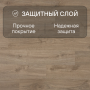 Ламинат Quick Step Eligna U3457 Дуб светлый натуральный промасленный