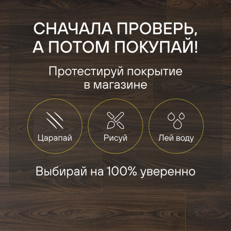 Ламинат Quick Step Classic Plus Hydro (RUS) CLH 5797 Дуб мокко коричневый