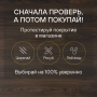 Ламинат Quick Step Classic Plus Hydro (RUS) CLH 5797 Дуб мокко коричневый