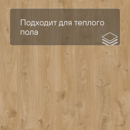 QS Vinyl Flex LIV планка SGSPC 20315 Кантри шарм натуральный