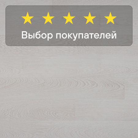 Ламинат Quick Step Eligna U1300 Венге интенсивный