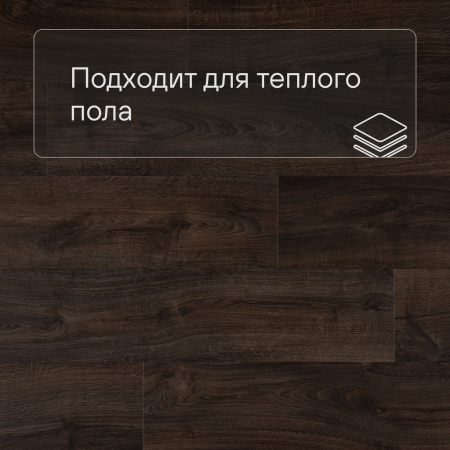 Alpha Vinyl Medium Planks AVMP 40199 Дуб осенний шоколадный