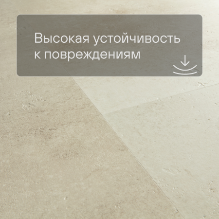 QS LIVYN Illume Click ILCL 40274 Бетон песчаный