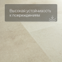 QS LIVYN Illume Click ILCL 40274 Бетон песчаный