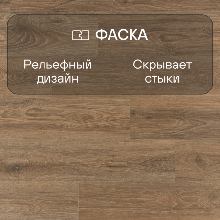Ламинат Quick Step Impressive IM8466 Дуб скалистый