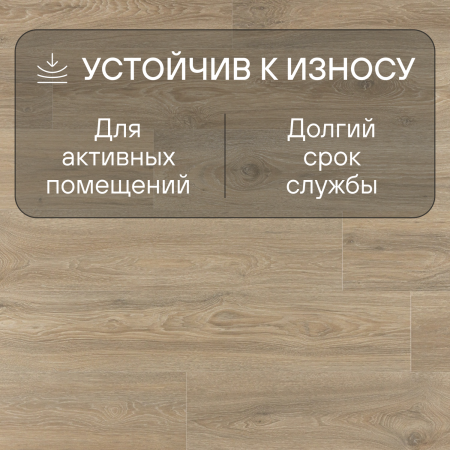 Ламинат Quick Step Impressive Ultra IMU8467 Дуб кедровый
