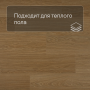 QS LIVYN Pulse Glue Plus PUGP 40098 Дуб чистый медовый