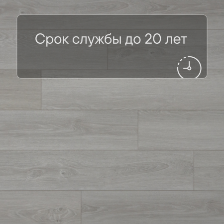 QS SPC Atmosphere ASPC 20249 Дуб светлый гладкий