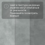 QS LIVYN Illume Glue Plus ILGP 40271 Мягкая лазурь