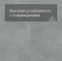 QS LIVYN Illume Click Plus ILCP 40271 Мягкая лазурь