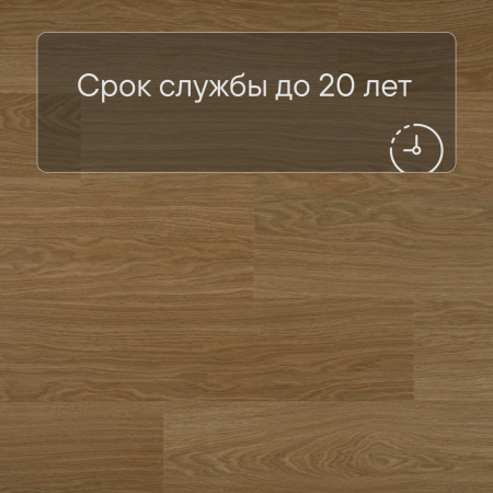 Quick Step LIVYN Pulse Click PUCL 40098 Дуб чистый медовый