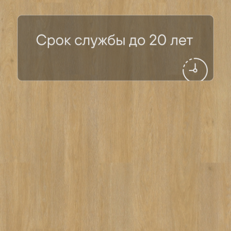 QS Vinyl Flex LIV планка SGSPC 20311 Дуб сатиновый средний натуральный