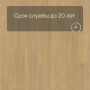 QS Vinyl Flex LIV планка SGSPC 20311 Дуб сатиновый средний натуральный