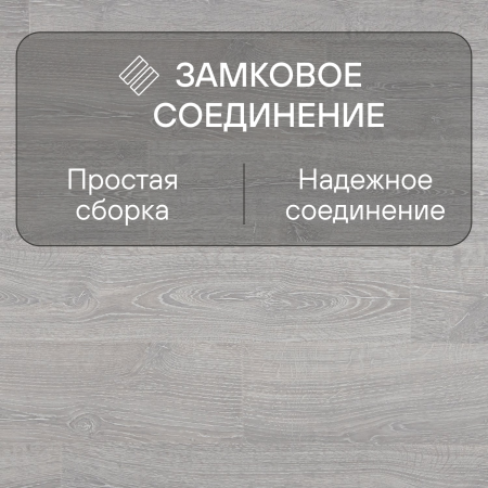Ламинат Quick Step Impressive IM3560 Дуб фантазийный светло-серый