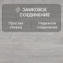 Ламинат Quick Step Impressive IM3560 Дуб фантазийный светло-серый