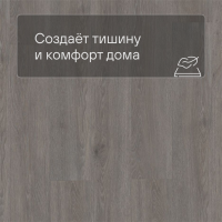 QS Alpha Vinyl Small Planks AVSP 40060 Дуб шелковый темно-серый