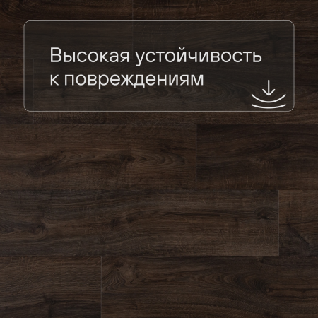 Quick Step LIVYN Pulse Click PUCL 40199 Дуб осенний шоколадный