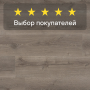 Ламинат Quick Step Majestic MJ3552 Дуб пустынный шлифованный серый