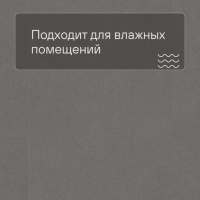 QS LIVYN Ambient Click Plus AMCP 40138 Минеральная крошка серая
