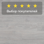 Ламинат Quick Step Impressive IM3560 Дуб фантазийный светло-серый
