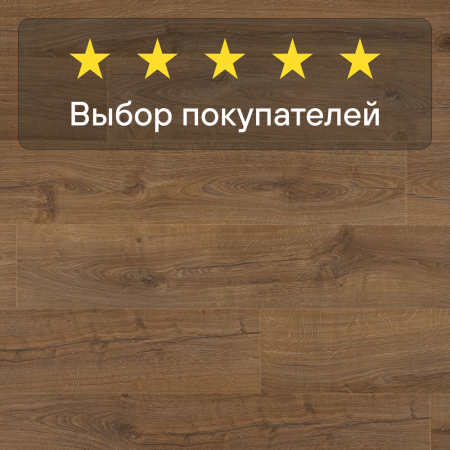 Ламинат Quick Step Impressive Ultra IMU1848 Дуб натуральный