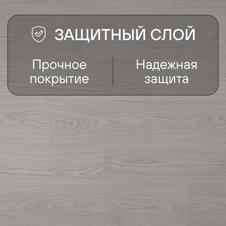 Ламинат Quick Step Classic Plus Hydro (RUS) CLH 5795 Дуб туманный серый