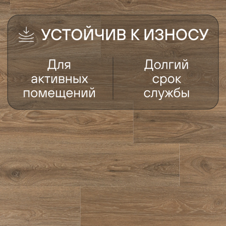 Ламинат Quick Step Impressive IM8466 Дуб скалистый