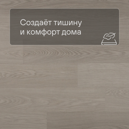 QS Second choice Alpha BLOS  SPE40280 - AVSPU 40280 Дуб чиа