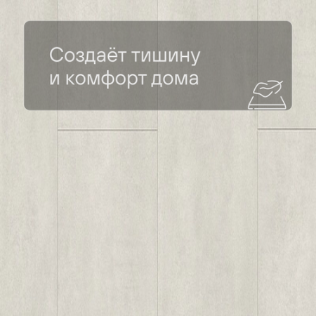 Quick Step LIVYN Ambient Glue Plus AMGP 40049 Бетон светлый