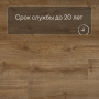 Quick Step LIVYN Pulse Click PUCL 40088 Дуб осенний медовый